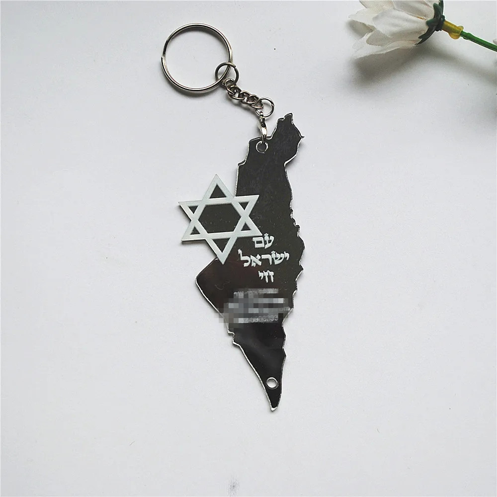 10pcs Prayer Hebrew Souvenir B - Custom Star Map 评论和价格